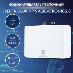 Проточный водонагреватель Electrolux NP 6 Aquatronic 2.0 - фото