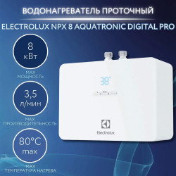 Проточный водонагреватель Electrolux NPX 8 Aquatronic Digital Pro - фото