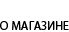 � ��������